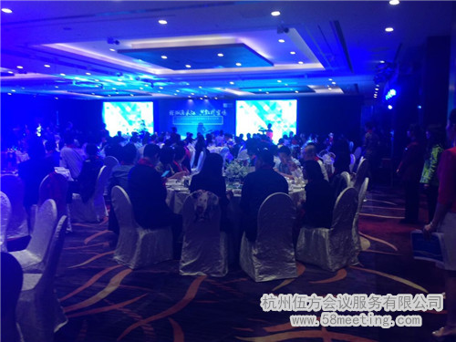 長江商學(xué)院校友會浙江分會成立慶典-會議會展活動(dòng)策劃案例-杭州伍方會議服務(wù)有限公司
