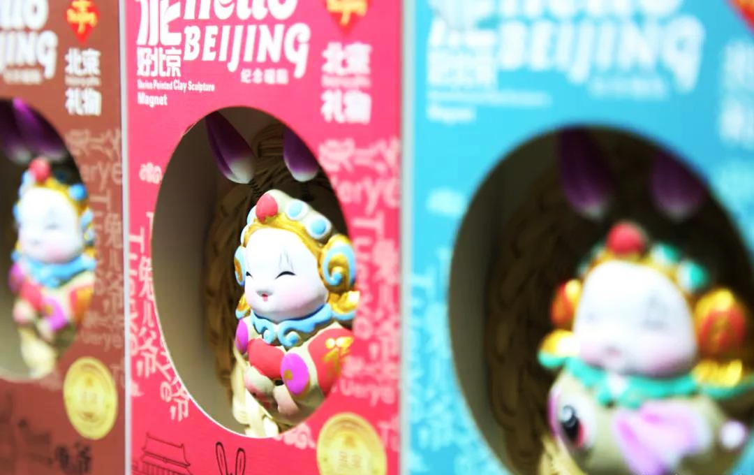 中國(guó)義烏文化和旅游產(chǎn)品交易博覽會(huì)旅游商品