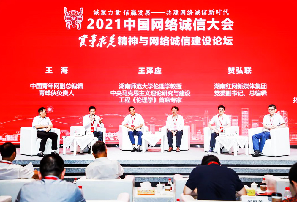 圓桌對話&mdash;&mdash;與會嘉賓圍繞本論壇進行了廣泛思考和分享