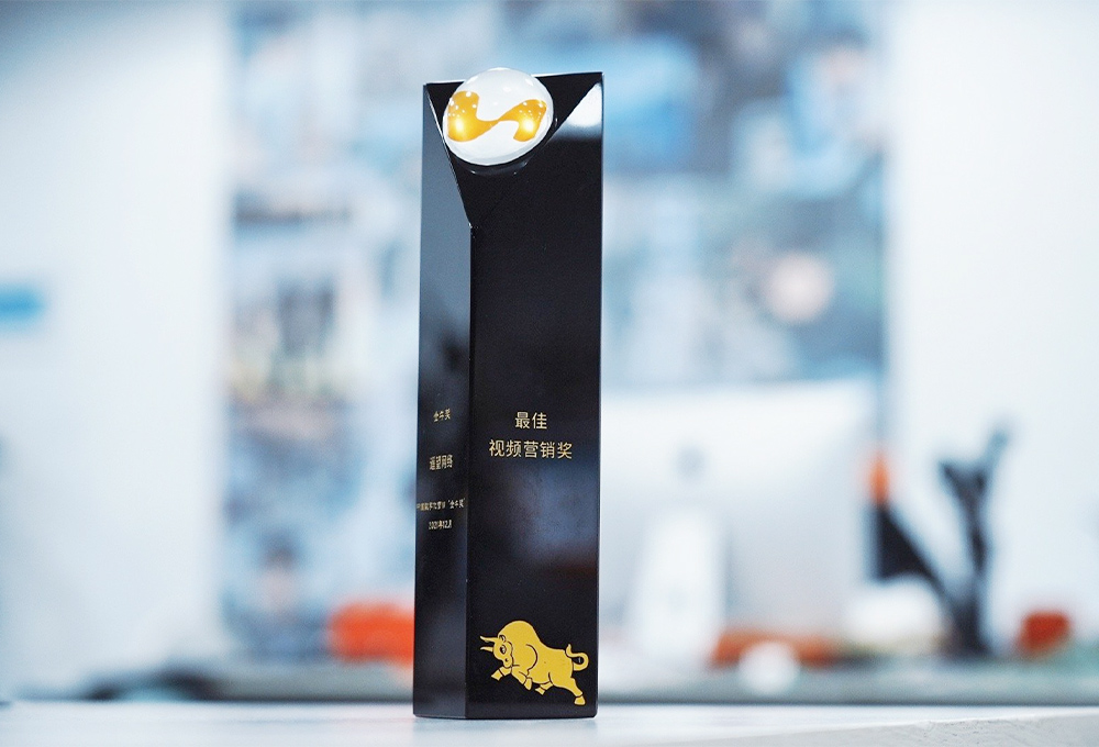遙望網(wǎng)絡(luò)榮獲最佳營(yíng)銷(xiāo)機(jī)構(gòu)獎(jiǎng)、最佳視頻營(yíng)銷(xiāo)獎(jiǎng)兩項(xiàng)大獎(jiǎng)