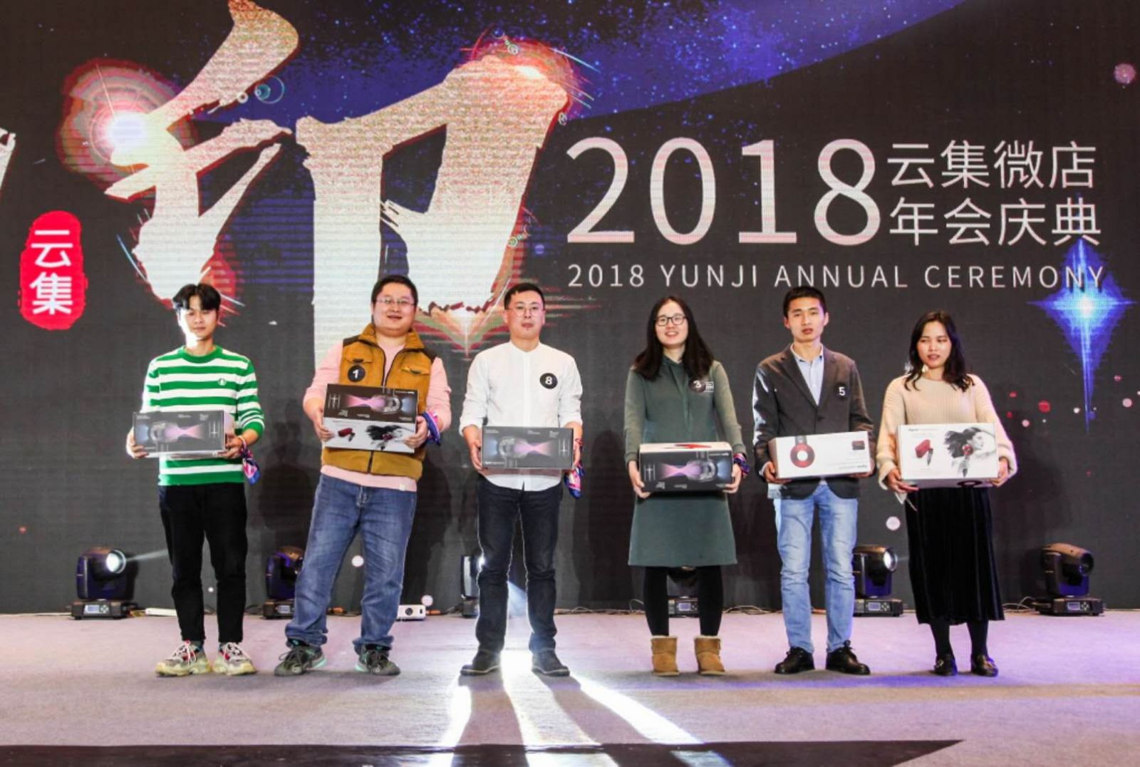 年會獎(jiǎng)品——戴森吹風(fēng)機(jī)