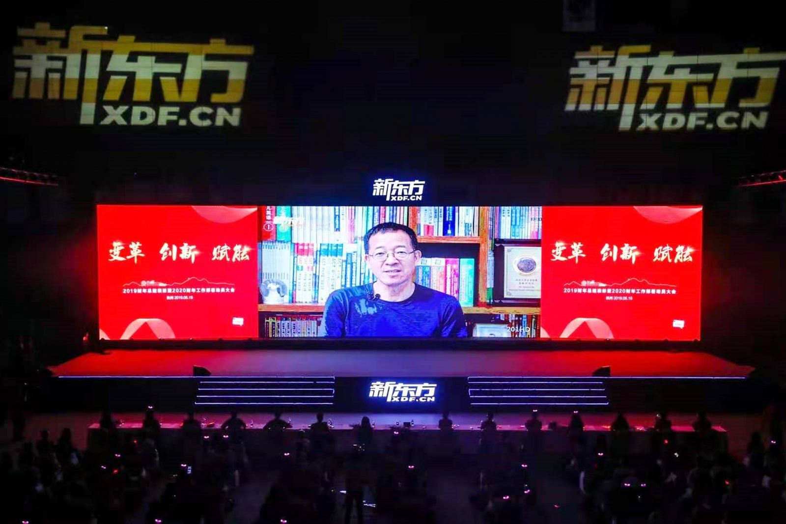 新東方年會(huì)開場(chǎng)視頻