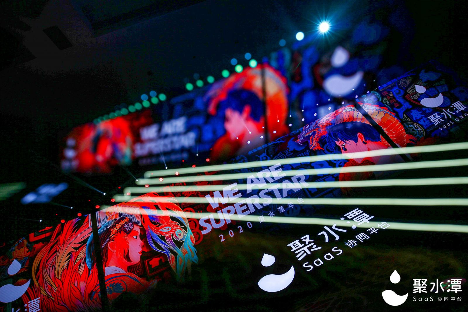 年會(huì)現(xiàn)場(chǎng)燈光