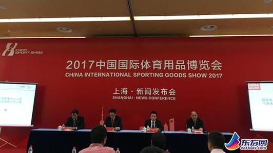 杭州伍方會(huì)議 中國(guó)體博會(huì)五月下旬在滬舉辦